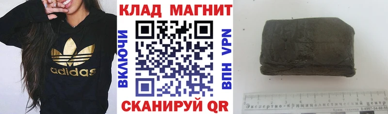 Где купить наркоту Клинцы Марихуана СОЛЬ ГАШ