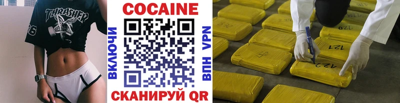 Кокаин 98% hydra сайт Клинцы