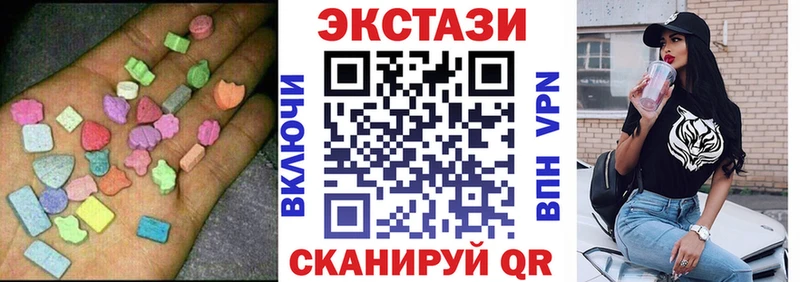 как найти закладки  гидра как войти  Экстази ешки  Клинцы 