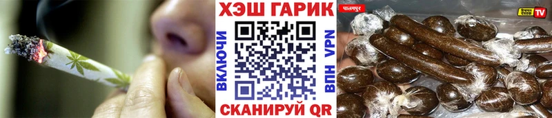 Гашиш индика сатива Клинцы