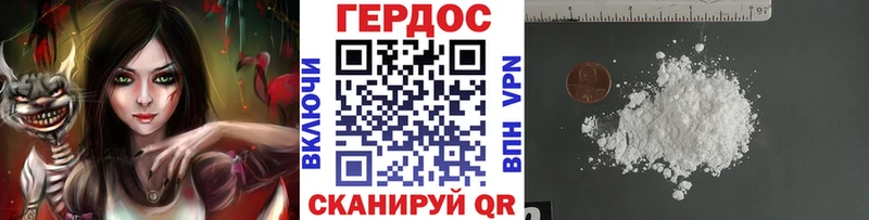 ГЕРОИН афганец  где найти наркотики  Клинцы 