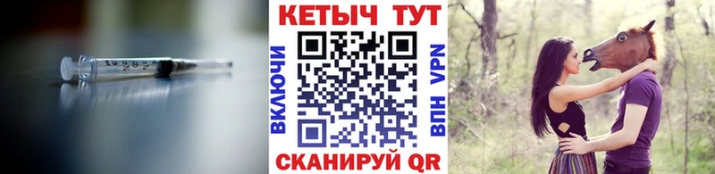 где купить наркоту  Клинцы  КЕТАМИН VHQ 
