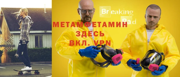 СК Абинск