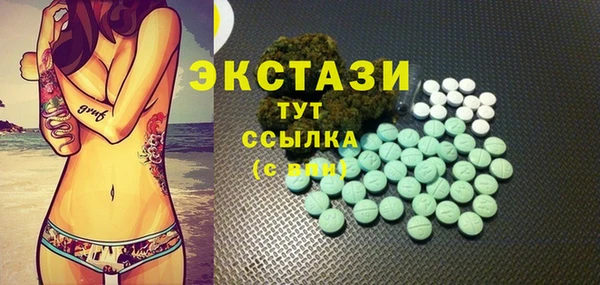 MESCALINE Абдулино