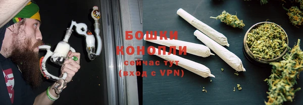 бутик Навашино