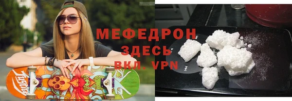 круглые Абаза