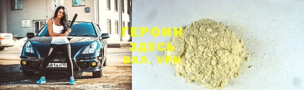 круглые Абаза