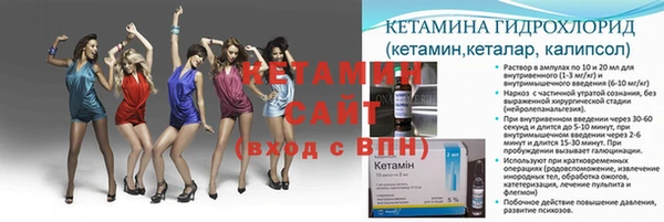 кристаллы Наволоки