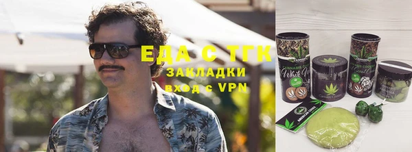 MESCALINE Абдулино