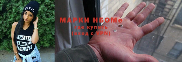 круглые Абаза