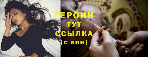 круглые Абаза