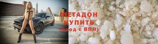 кристаллы Наволоки