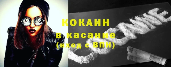 MESCALINE Абдулино