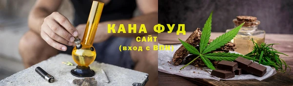 круглые Абаза
