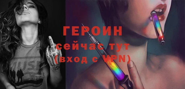 MESCALINE Абдулино