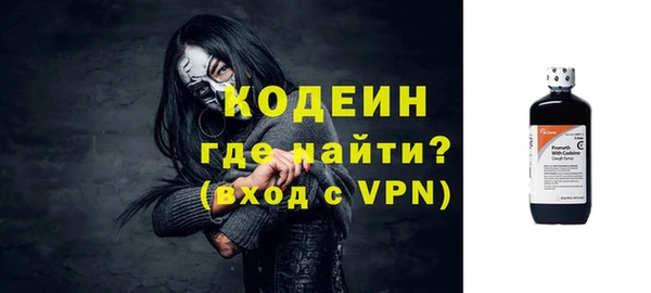 MESCALINE Абдулино