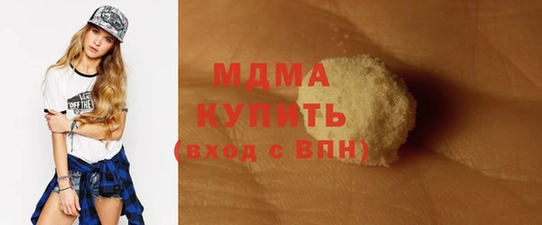 бутик Навашино