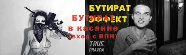 кристаллы Наволоки