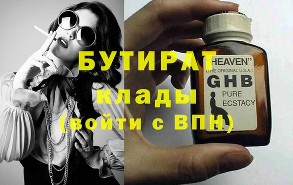 круглые Абаза