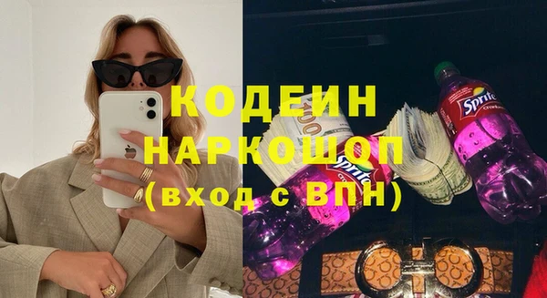 MESCALINE Абдулино