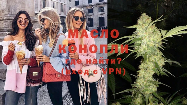 MESCALINE Абдулино