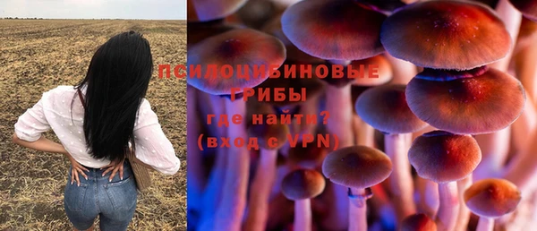 MESCALINE Абдулино