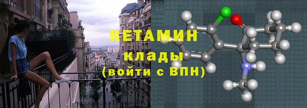 круглые Абаза