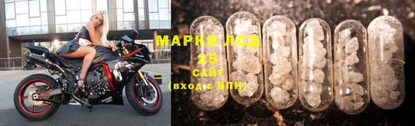 MESCALINE Абдулино