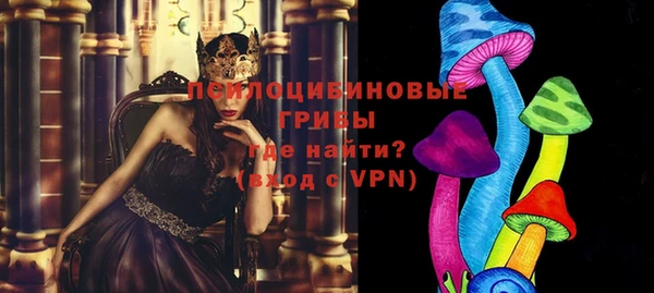 бутик Навашино