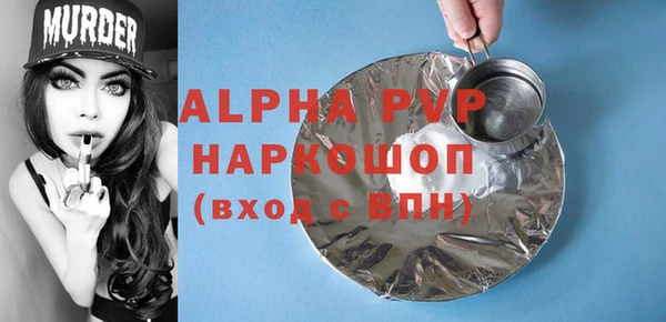 СК Абинск