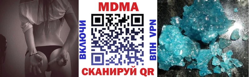 MDMA crystal  МЕГА tor  Клинцы 