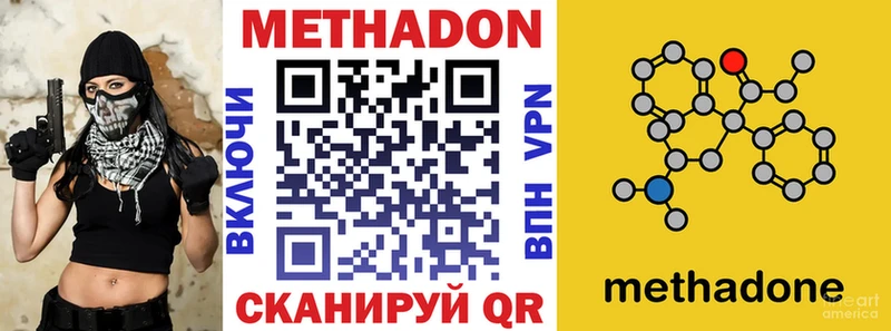 наркотики  Клинцы  Метадон белоснежный 