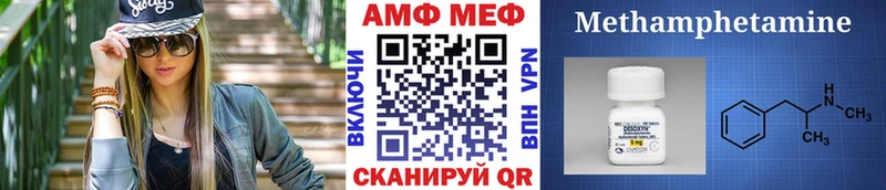Метамфетамин Methamphetamine  Клинцы 