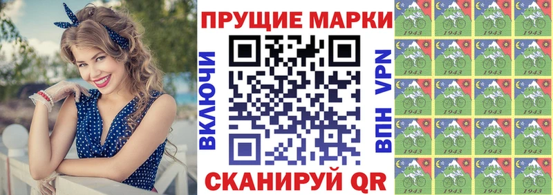 Марки NBOMe 1,8мг Клинцы